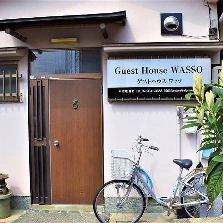 Guest House Wasso Kioto Zewnętrze zdjęcie