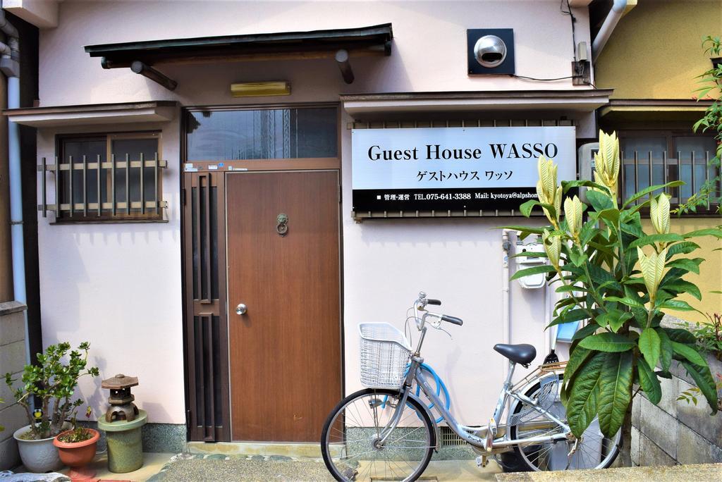 Guest House Wasso Kioto Zewnętrze zdjęcie